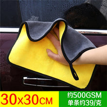 Load image into Gallery viewer, mling 30x30/60CM Car Wash Microfiber Towel Car Cleaning Drying Cloth Hemming Car Care Cloth Detailing Car Wash Towel For Toyota