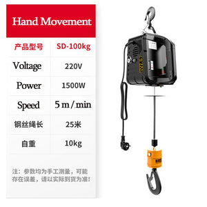 Mr Cartool Mini Electric Hoist Car Engine Crane Mini 220v Portable Household 0.1 Ton Small Hand Movement