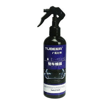 Load image into Gallery viewer, Professional Automotive 120 274 500ML Nano Painted Car Paint Coating Polishing Spraying Wax Paint Foil Coating Car Care